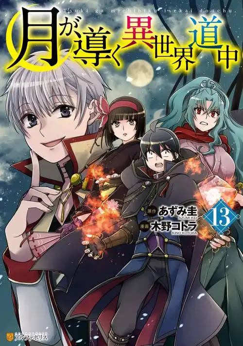 纸上王国 漫画在线看