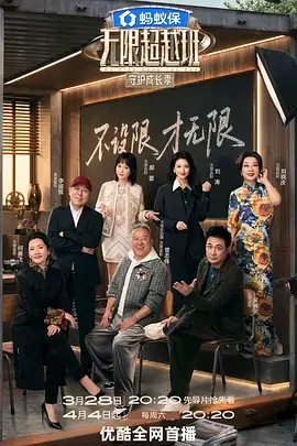 厨房慢半拍 美食综艺在线看