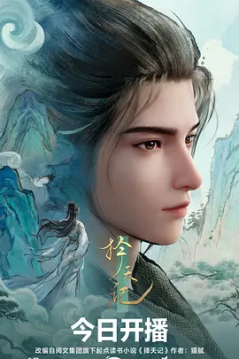齿轮与麦浪 高分番剧推荐