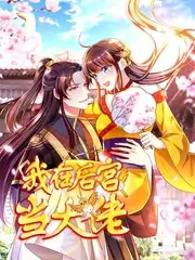 山野音乐会 音乐综艺推荐